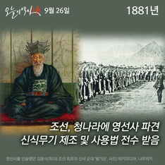 9월 26일 - 독일의 실존주의 철학자 &#39;마르틴 하이데거&#39; 탄생