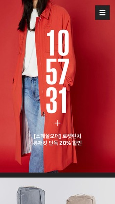 [디자이너가 추천하는 앱] 감성적인 셀렉트샵 - 29CM
