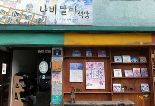 전철역에서 10분이면 갈 수 있는 관광 명소 5선