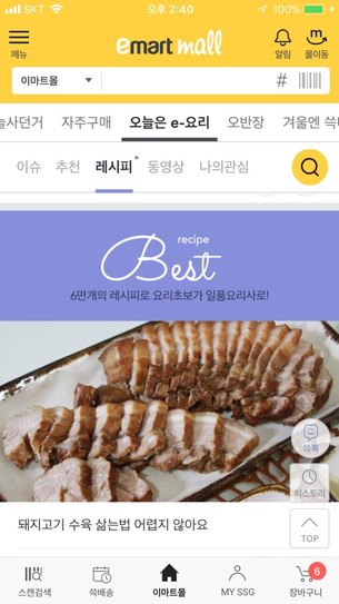 쇼핑할 때 말 걸지 마세요… '언택트(untact) 서비스'가 뜬다