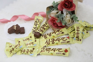 내 마음을 전해줘~ 메시지를 담은 제품