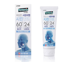 추위 대비하는 데 도움 되는 건강 팁과 추천 아이템