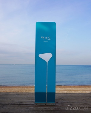 대성리, 제부도, 미사리, 장흥 등 뉴트로 감성에 푹 빠질 수 있는 여행지 6곳 