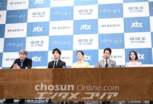 [현장 스케치] '아름다운 세상', '믿보 배우' 4人의 웃음꽃 만개한 제작발표 현장