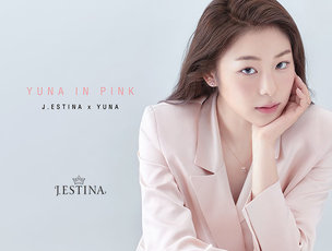 제이에스티나 x 김연아, 뾰루퉁한 모습도 귀여운 화보 티저 공개