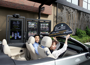 스타벅스 드라이브 스루존 고객, 사이렌 오더 주문 반경 6km로 확대