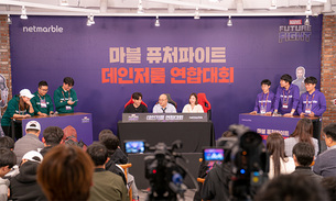 넷마블 &#39;마블 퓨처파이트 데인저룸 연합대회&#39;, 마린포드 팀 우승 차지