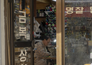 레트로 감성 느낄 수 있는 &#39;서울 오래가게 관광코스 5곳&#39;