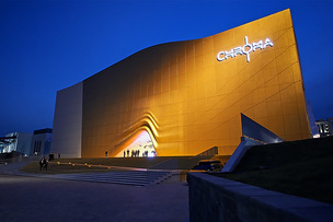 청룡영화제 열리는 장소 어디? 압도적 규모와 럭셔리한 시설 갖춘 &#39;파라다이스시티&#39; 