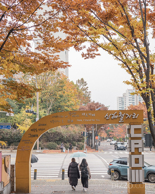 서울 중구, 성남, 춘천, 제천, 목포 등 12월에 가 볼 만한 전국 여행지 6곳