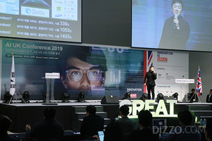 [현장취재] 성공하는 AI의 비결?! "사람의 마음을 훔치는 디지털 플랫폼을 설계하라"