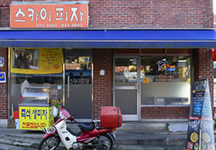 [영화 속 장소] 전세계인 &#39;기생충 앓이&#39; 중…영화 &#39;기생충&#39; 촬영지 탐방코스 화제