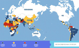 [종합] 코로나19로 한국인 입국금지·심사 강화...3일 09시 기준 87개국