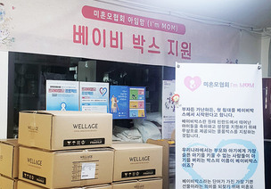 네오팜·제너럴밀스·천호엔케어·웰라쥬 등 코로나19 극복 위한 기부 동참