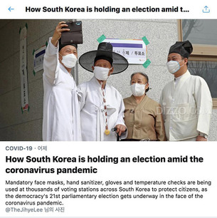 트위터, 4·15 총선 투표 당일  ‘개표방송’·‘투표완료’ 등 언급량 110만 건