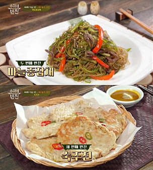 100회 특집 ‘수미네 반찬’, 여경래·최현석·미카엘과 묵은지등뼈찜부터 우엉잡채·숙주전 레시피 공개