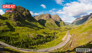 [영상] 대세는 자동차 여행…'스코틀랜드' 자동차 여행에서 꼭 해봐야 할 드라이브 코스