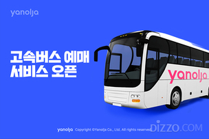 여행업계, 자체 플랫폼 강화하며 새로운 생존전략 마련