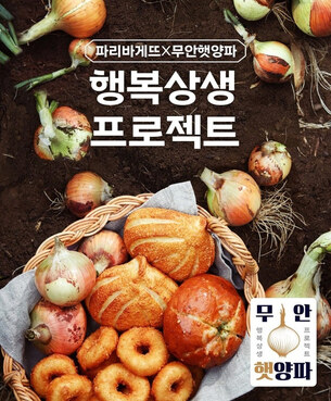 국내산 식재료로 맛·품질 UP↑…유통업계, 안심 먹거리로 소비자 공략