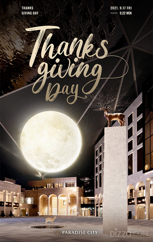 올추석도 비대면  명절…다양하고 풍성한 혜택으로 구성된 &#39;호텔 추석 패키지&#39;