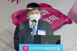 피부는 피부과 전문의에게! 대한피부과학회, 피부 건강의 날 캠페인 진행