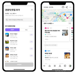 여행업계, 코로나 이후 대비하기 위해 플랫폼 기능 강화 