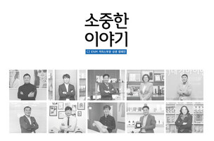 상생 이끄는 ‘유통가 멘토’ 맞춤형 지원책 눈길