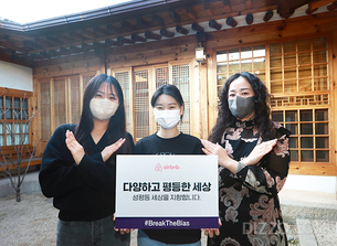 3월 8일 &#39;세계 여성의 날&#39; 맞아 다양한 업계에서 이벤트·캠페인 진행