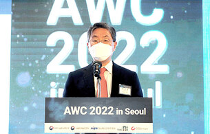 [AWC 2022 in Seoul] 백남종 분당서울대병원장 &ldquo;미래의 의료는 디지털 플랫폼 기반이 될 것&rdquo;