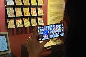만화 속 캐릭터가 현실로! 한국만화박물관, AR 도슨트 서비스 정식 오픈