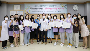 한림대학교강남성심병원, 결혼이민여성 의료통역사 ‘벤토’ 7기 양성