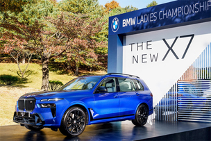 BMW 코리아, 레이디스 챔피언십서 &#39;뉴 X7&#39; 최초 공개