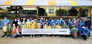 한국타이어, '가족과 함께하는 벽화 그리기' 봉사활동 진행