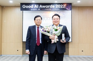 올해 가장 '윤리적 AI' 개발한 기업은 'LG AI 연구원'