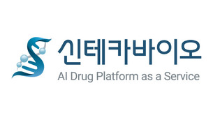 신테카바이오, 2023년 데이터바우처 지원사업 ’AI 신약 개발 서비스’ 공급기업 선정