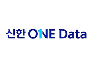 신한금융, 그룹 통합 데이터 플랫폼 '신한 원 데이터' 구축