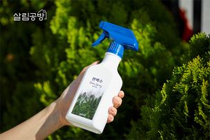불스원 살림공방, 편백나무 성분 함유한 '편백수 룸스프레이' 출시