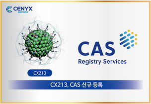 세닉스바이오테크, CAS에 나노자임 치료제 ‘CX213’ 신규 등록