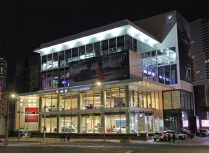 BMW 동성모터스, 부산 '해운대 전시장' 새 단장 오픈