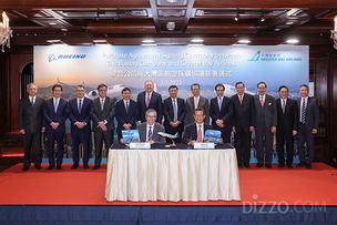  홍콩 그레이터베이항공, 보잉 737-9 MAX 15대 구매 계약 체결