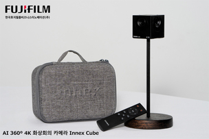 한국후지필름BI, 국내 최초 AI 기반 360도 화상회의 카메라∙24인치 태블릿 모니터 출시