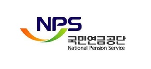 국민연금, 기금 운용전문가 31명 모집... 내달 5일 접수 마감