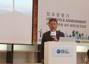 한국P&G, 지속가능 위한 새로운 패러다임 ‘전과정 평가’ 제시