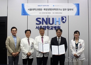 서울대학교병원-목암생명과학연구소, AI 기반 희귀질환 지식베이스 개발 MOU 체결