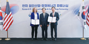한국바이오협회, 美 바이오협회와 ‘바이오경제 활성화 협력’ MOU 체결