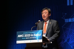 [AWC 2023 in Seoul] 박윤규 과기정통부 제2차관 &ldquo;초거대 AI, 환자중심 개인맞춤형 의료 가속화할 것&rdquo;