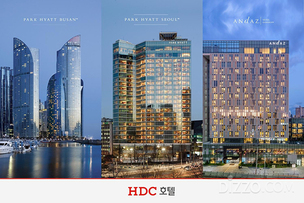 HDC그룹, 하얏트 계열 최상위 브랜드로 럭셔리 호텔 시장 이끈다