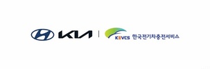 현대차·기아, 한국전기차충전서비스에 ‘300억’ 유상증자… “충전 생태계 강화”