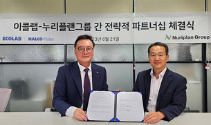 한국이콜랩-누리플랜, 수처리 기술과 대기 환경 기술 융합으로 환경 사업 공동 개발