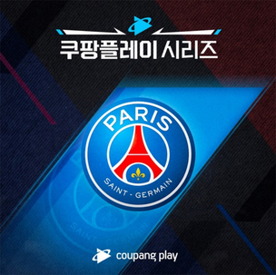 쿠팡플레이 시리즈 3차전에 PSG 출격&hellip; "한국서 이강인 선수 직접 만나세요"